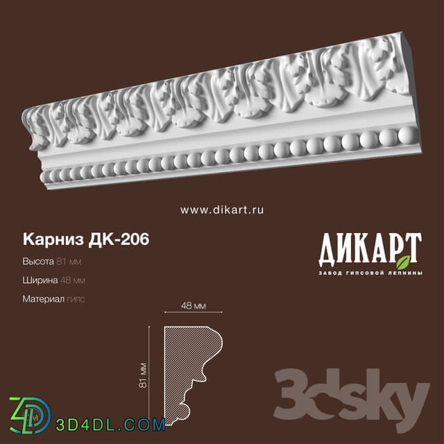 Decorative plaster - DK-206_81Hx48mm