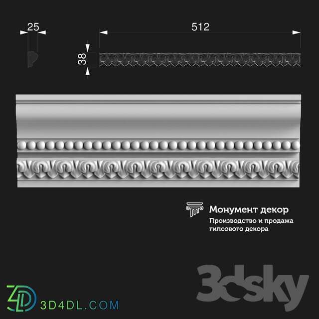 Decorative plaster - OM Cutting PR 13