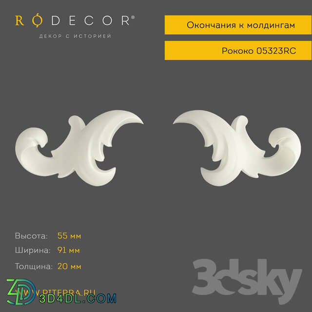 Decorative plaster - Finishes for moldings RODECOR 05323RC