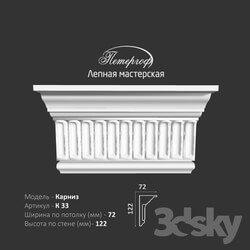 Decorative plaster - OM K33 cornice Peterhof - stucco workshop 