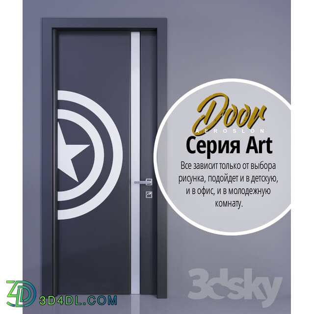 Doors - OM Door ART 1