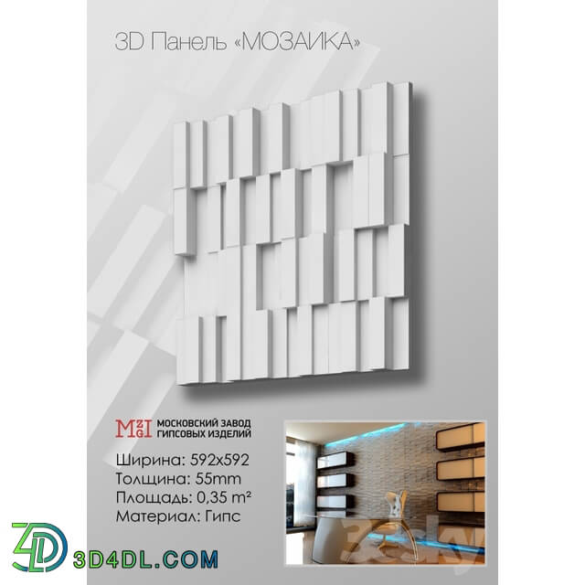 3D panel - 3D Brick Mosaic