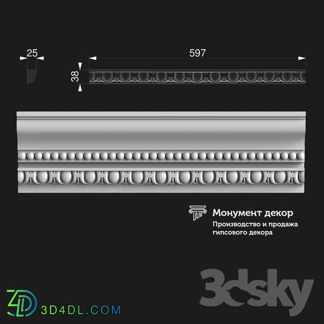 Decorative plaster - OM Cutting PR 14