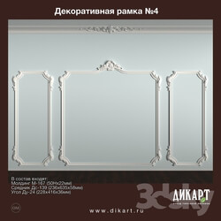 Decorative plaster - www.dikart.ru Frame number 4 22.7.2019 