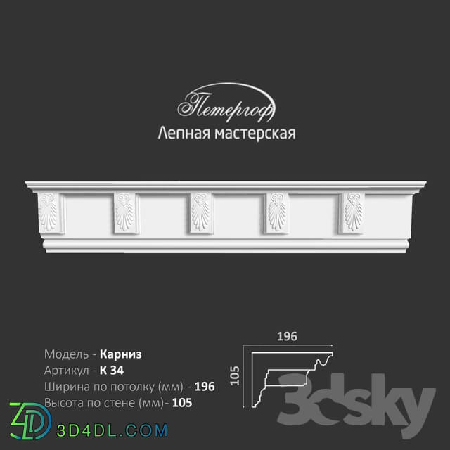 Decorative plaster - OM Karniz K34 Peterhof - stucco workshop