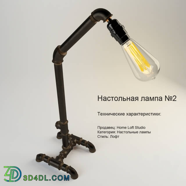 Table lamp - Table lamp _2