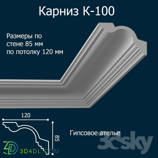 Decorative plaster - K-100_85h120 mm