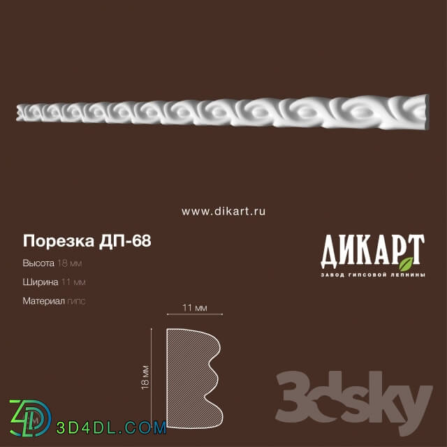 Decorative plaster - DP-68_18x11mm