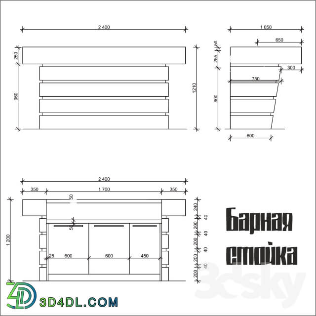 Restaurant - Bar counter