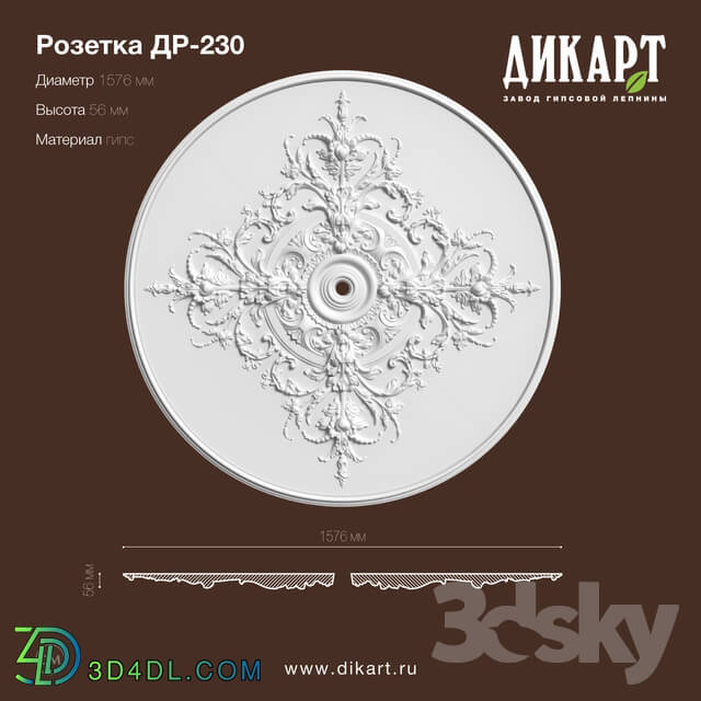 Decorative plaster - Dr-230_D1576x56mm