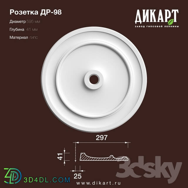 Decorative plaster - www.dikart.ru Dr-98 D595x41mm 11.6.2019