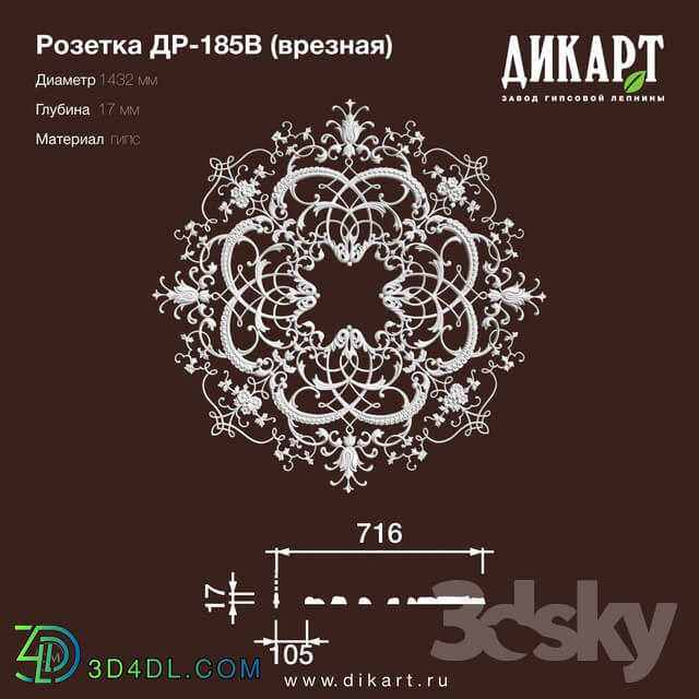 Decorative plaster - www.dikart.ru Dr-185V D1432x17mm 7.8.2019