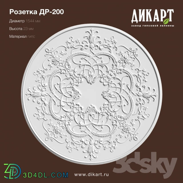 Decorative plaster - DR-200_D1544mm