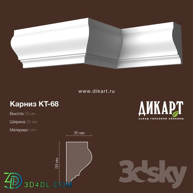 Decorative plaster - Kt-68_58Hx35mm