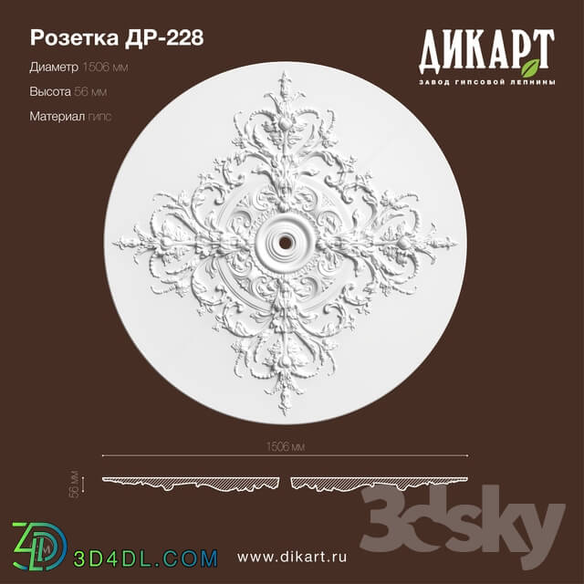 Decorative plaster - Dr-228_D1506x56mm