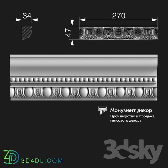 Decorative plaster - OM Cutting PR 17