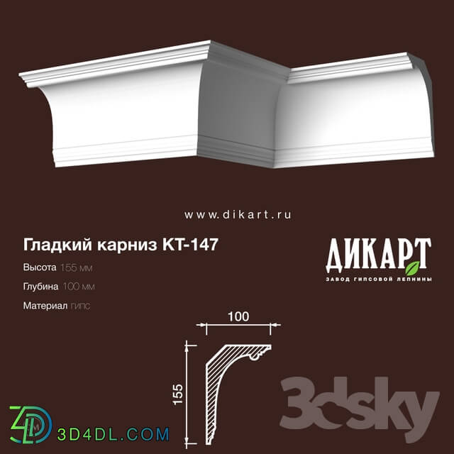 Decorative plaster - www.dikart.ru Kt-147 155Hx100mm 11.6.2019