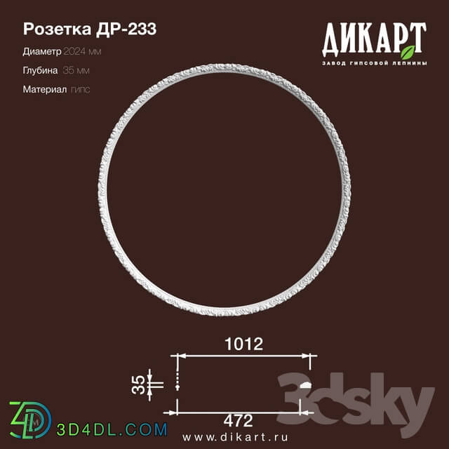 Decorative plaster - www.dikart.ru Dr-233 D2024x35mm 7.8.2019