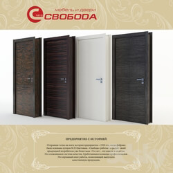 Doors - Doors factory _quot_Freedom._quot_ Collection LOKO. Mod.206 