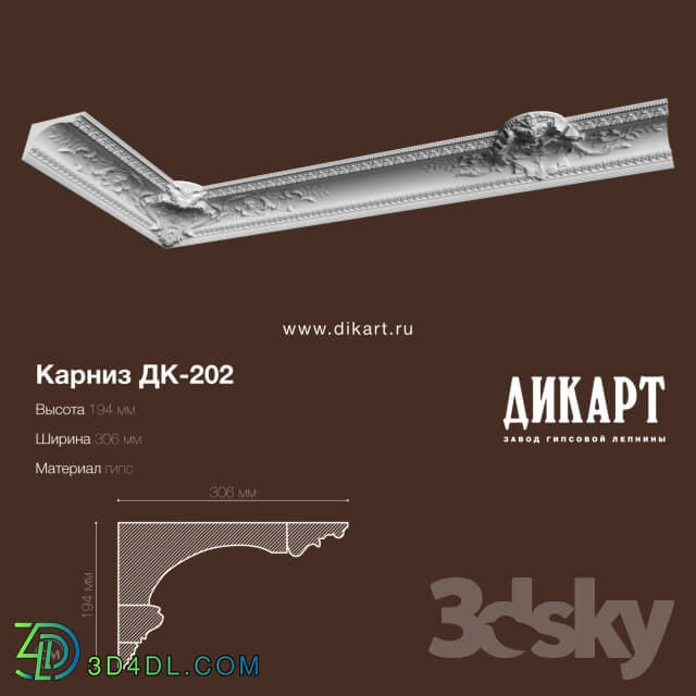 Decorative plaster - DK-202_194h306mm