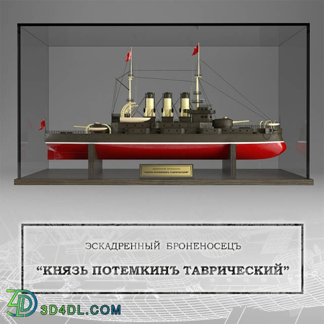 Other decorative objects - The Battleship Potemkin