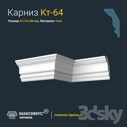 Decorative plaster - Eaves of Kt-64 H110x58mm 