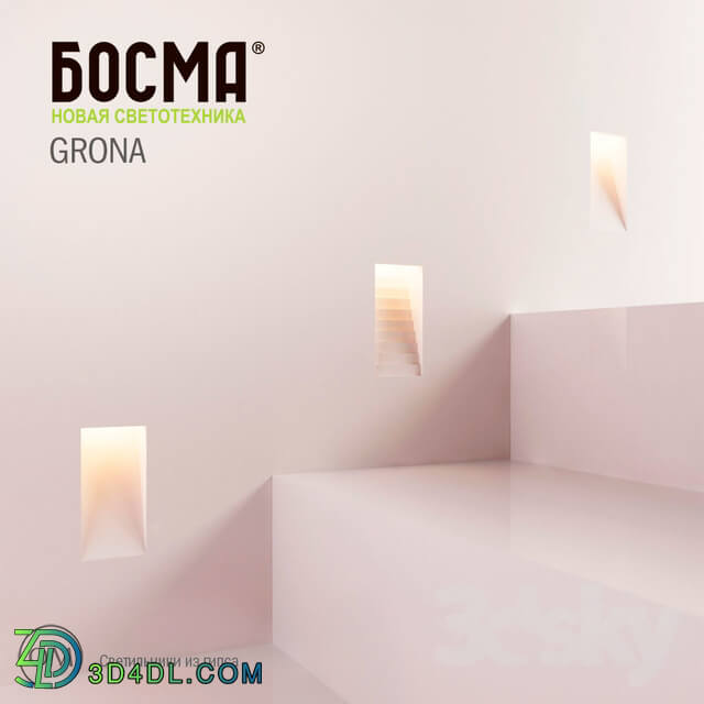 Spot light - GRONA _ BOSMA