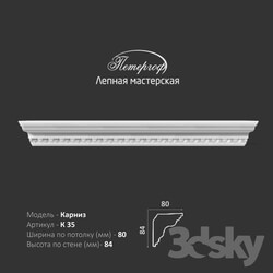 Decorative plaster - OM cornice K35 Peterhof - stucco workshop 