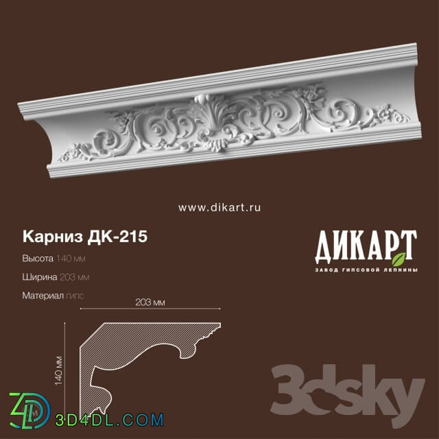 Decorative plaster - DK-215_140Hx203mm