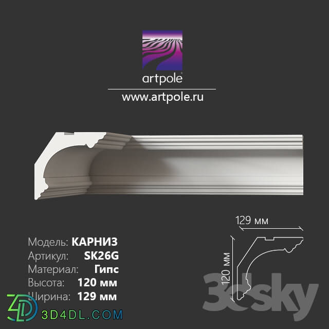 Decorative plaster - Eaves smooth