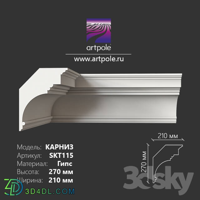 Decorative plaster - Eaves smooth