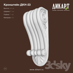 Decorative plaster - Dkn-23_246x91x71mm 