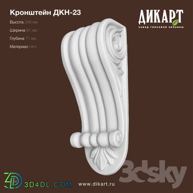 Decorative plaster - Dkn-23_246x91x71mm