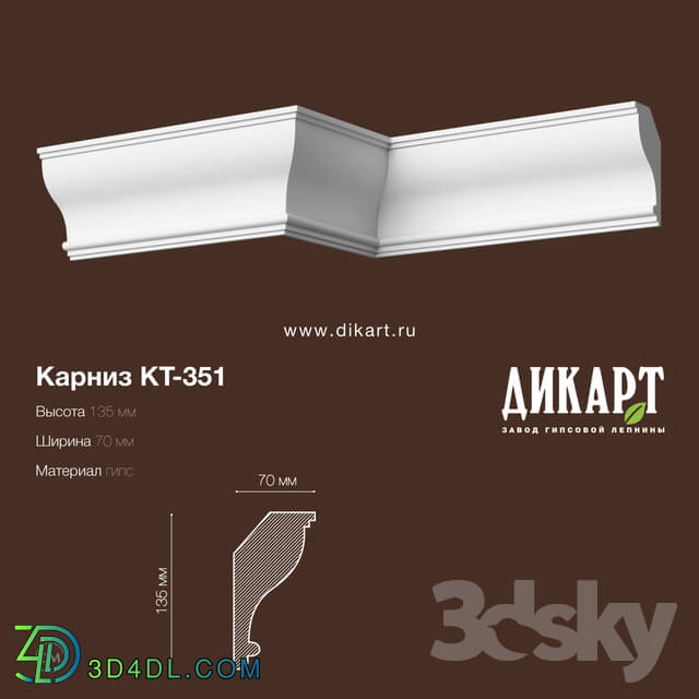 Decorative plaster - Kt-351_135x70mm