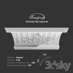 Decorative plaster - OM Cornice K36 Peterhof - stucco workshop 