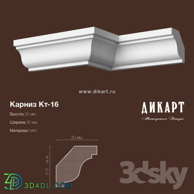 Decorative plaster - CR-16.30Hx30mm