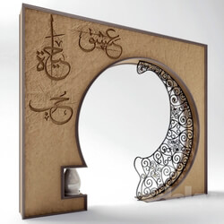 Other architectural elements - ARABIC INTERIOR ARCH 