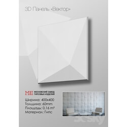 3D panel - 3D Vector panel 