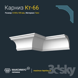 Decorative plaster - Eaves of Kt-66 N105x105mm 