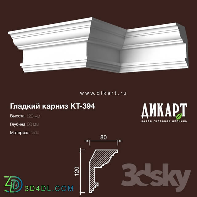 Decorative plaster - www.dikart.ru Kt-394 120Hx80mm 11.6.2019