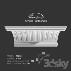 Decorative plaster - OM Cornice K36a Peterhof - stucco workshop 