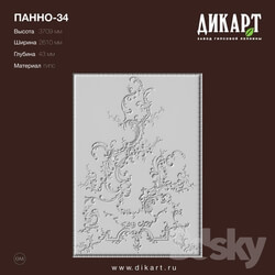 Decorative plaster - www.dikart.ru Panel-34 2610x3709x43mm 7.8.2019 