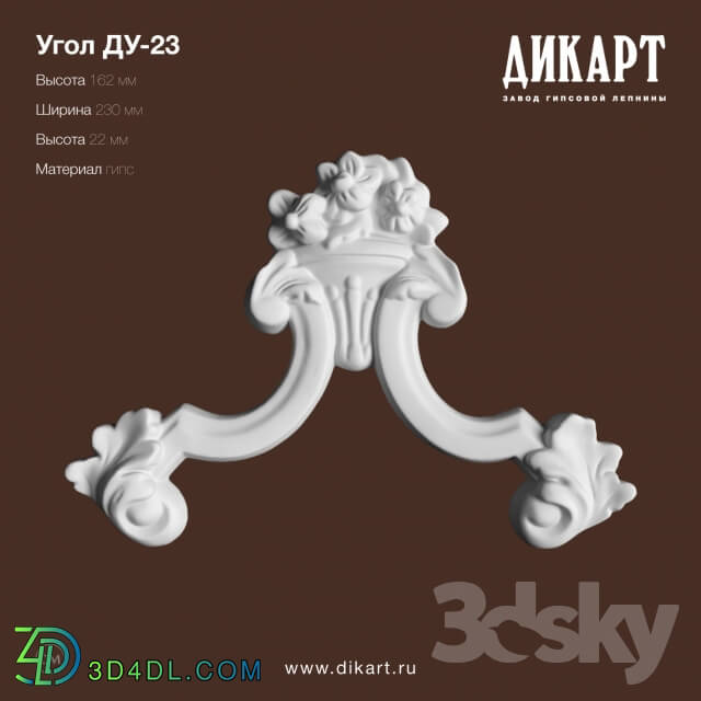 Decorative plaster - Control-23_162x230x22mm