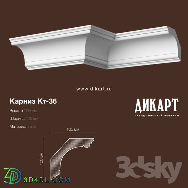 Decorative plaster - KT-36.100Hx105mm