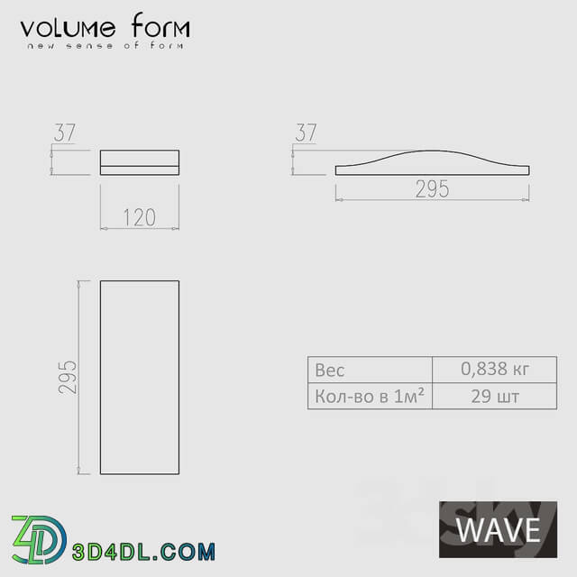 3D panel - _OM_ WAVE