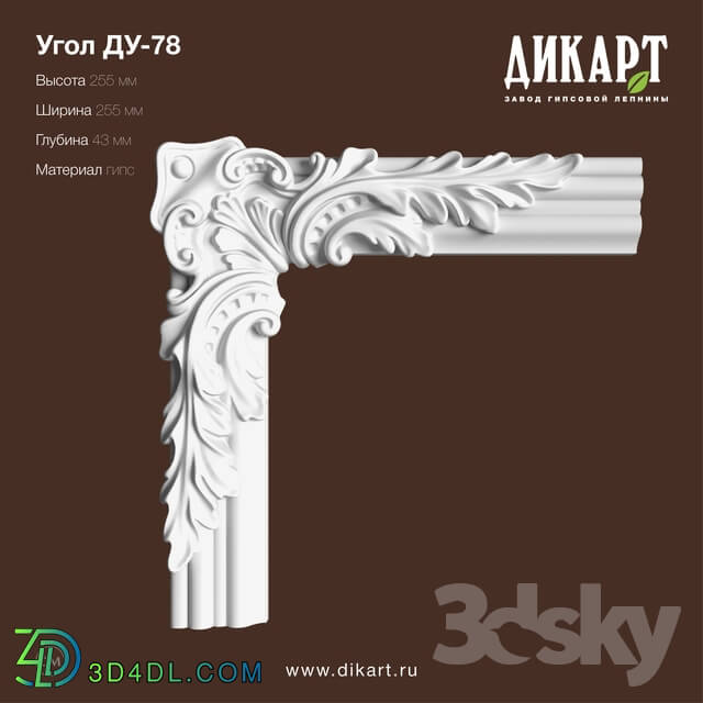 Decorative plaster - D-78_255x255x43mm