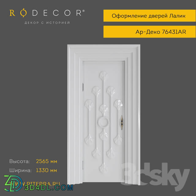 Decorative plaster - Door decoration RODECOR Lalique 76431AR