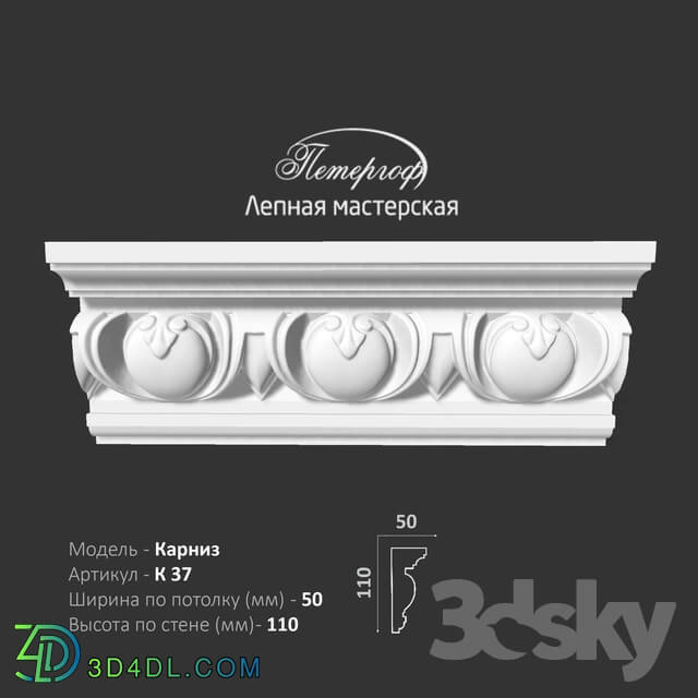 Decorative plaster - OM cornice K37 Peterhof - stucco workshop
