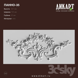 Decorative plaster - www.dikart.ru Panel-35 725x347x30mm 7.8.2019 