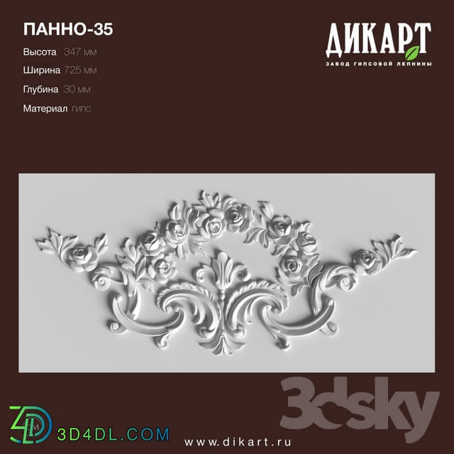 Decorative plaster - www.dikart.ru Panel-35 725x347x30mm 7.8.2019